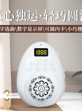 善愿992迷你小型播放机插卡充电播放器放歌机音乐机高清音质音箱