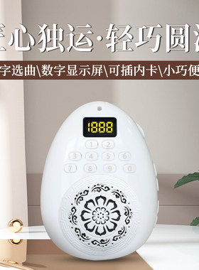 善愿992迷你小型播放机插卡充电播放器放歌机音乐机高清音质音箱