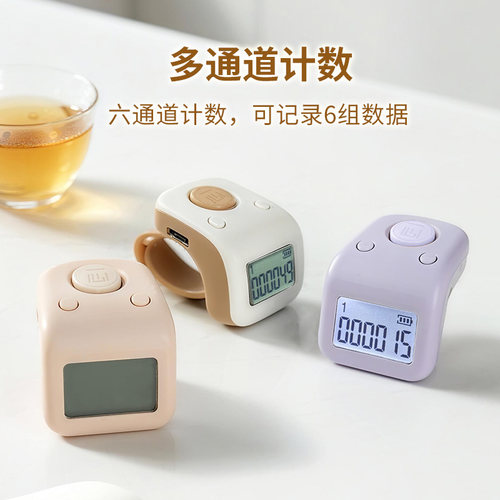 一心计数器夜光可充电手指数数器电子数显记数器手按戒指型点数器