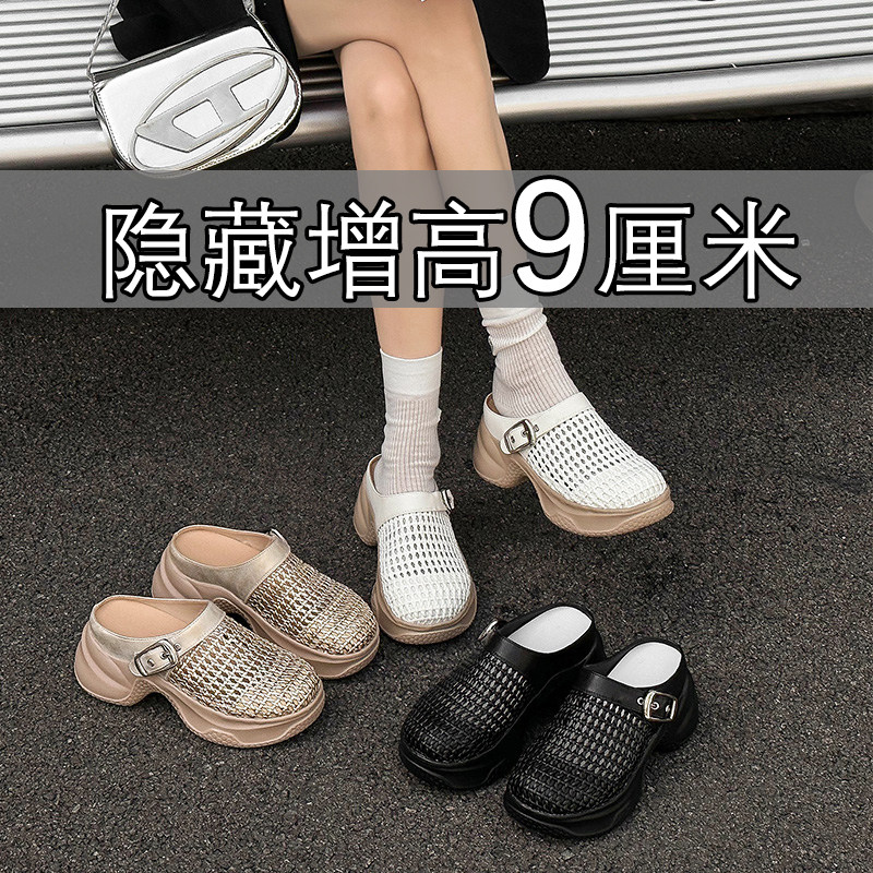 2025新款小个子内增高9cm洞洞凉鞋女厚底超轻防滑小皮鞋女小码夏