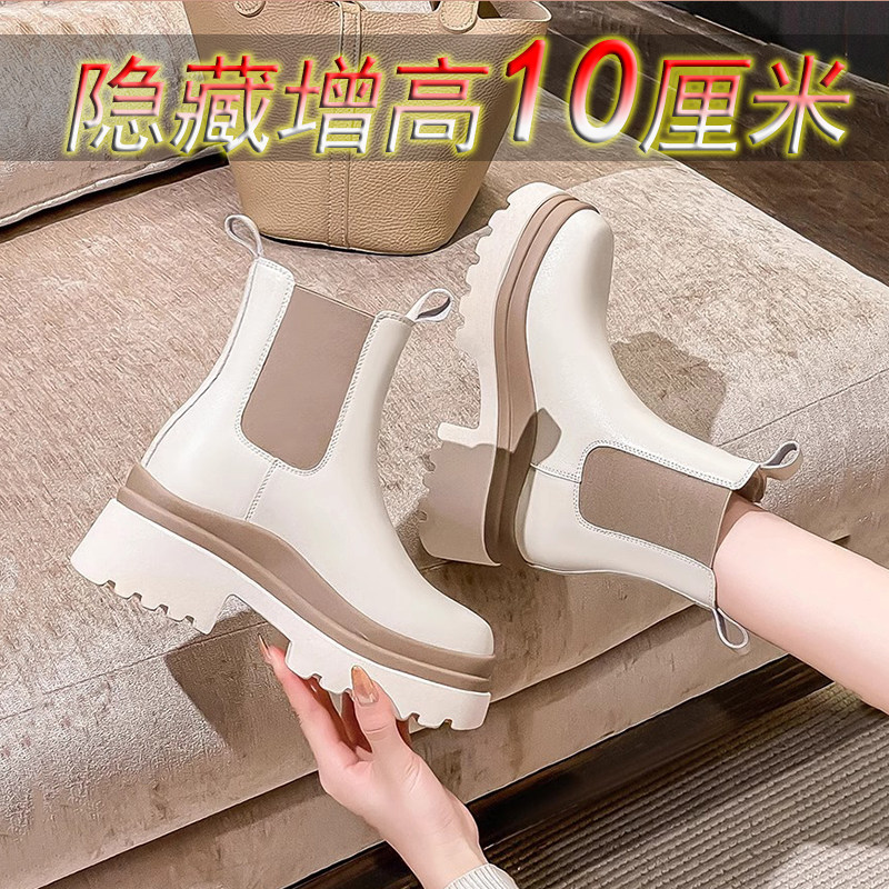 真皮内增高马丁靴女10cm矮子乐加绒保暖厚底休闲切尔西品牌英伦风