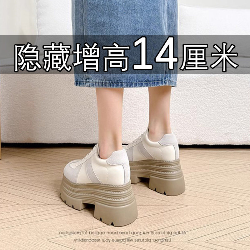 真皮内增高德训鞋女14cm小个子2025新款厚底休闲松糕小白鞋软轻薄