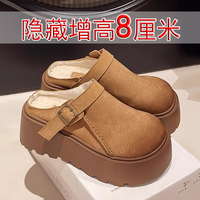 真皮包头拖鞋女8cm小个子内增高厚底休闲加绒保暖无后跟勃肯冬季