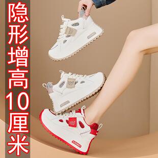 小个子内增高小白鞋女10厘米2025新款真皮高帮休闲运动老爹阿甘鞋