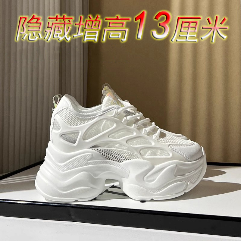 小个子厚底老爹鞋女13cm内增高全牛真皮矮子乐休闲网面松糕柔软夏