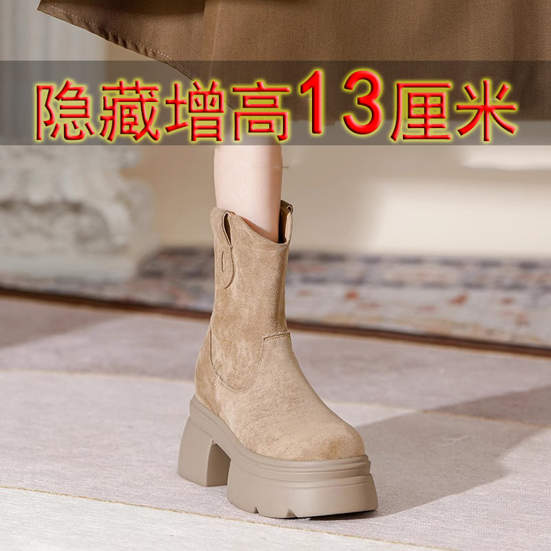 芭嫦葆13CM厚底软小个子马丁靴