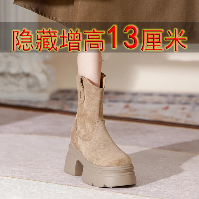 芭嫦葆13CM厚底软小个子马丁靴