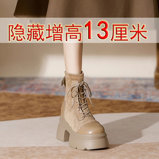 2025新款小个子马丁靴女13cm内增高全牛真皮厚底休闲防滑瘦瘦小码