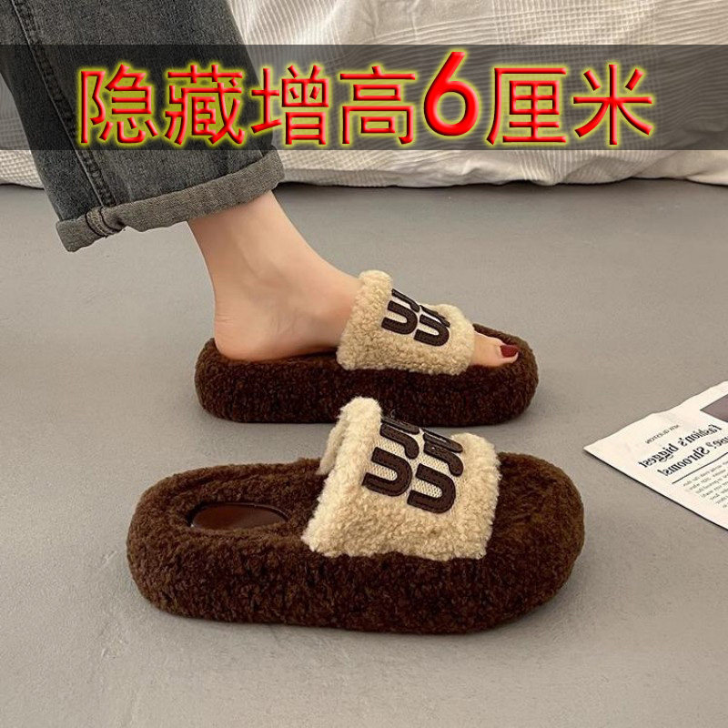 芭嫦葆新款字母设计厚底毛毛拖