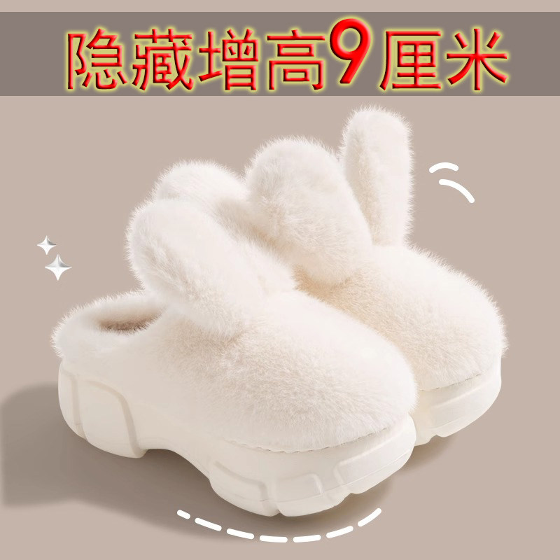 芭嫦葆棉拖鞋女士冬季保暖防滑