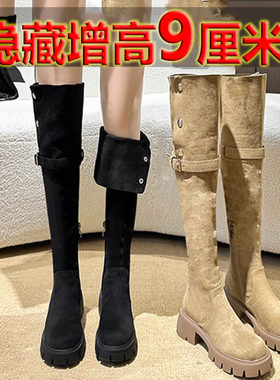 内增高2024新款雪地靴芭嫦葆秋冬