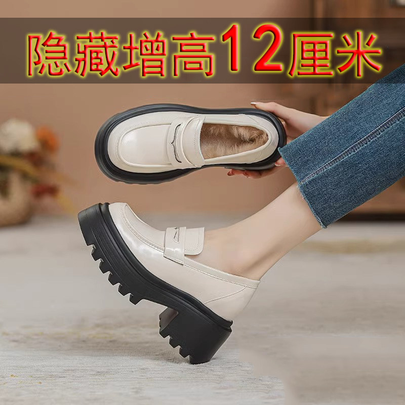 芭嫦葆内增高乐福鞋女12cm小个子厚底小皮鞋粗跟英伦风加绒松糕冬