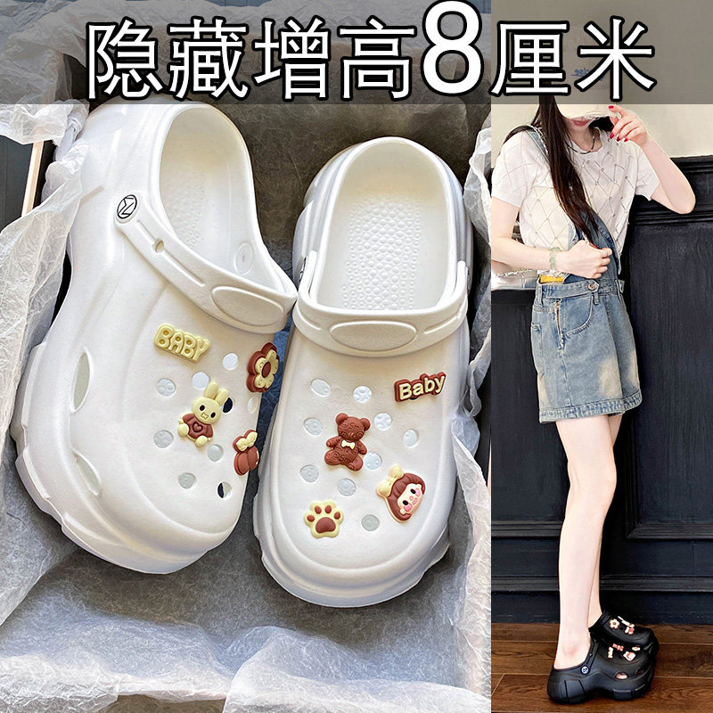 2025新款小个子内增高8cm洞洞凉鞋女厚底超轻防滑小皮鞋女小码夏