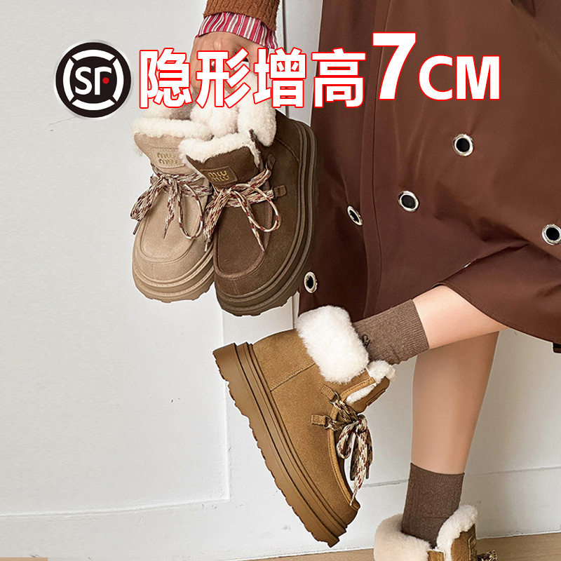 miu家雪地加绒内增高靴小个子棉靴女款保暖短靴冬季新款厚底棉鞋