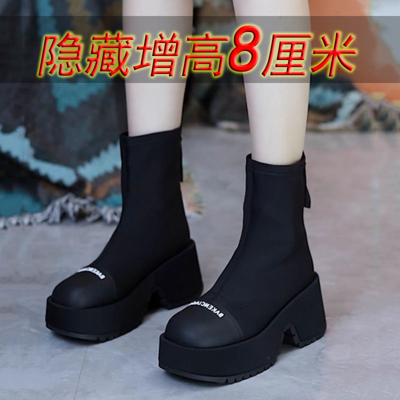 矮子乐字母款马丁靴女8cm内增高全牛真皮厚底休闲松糕烟管秋冬潮