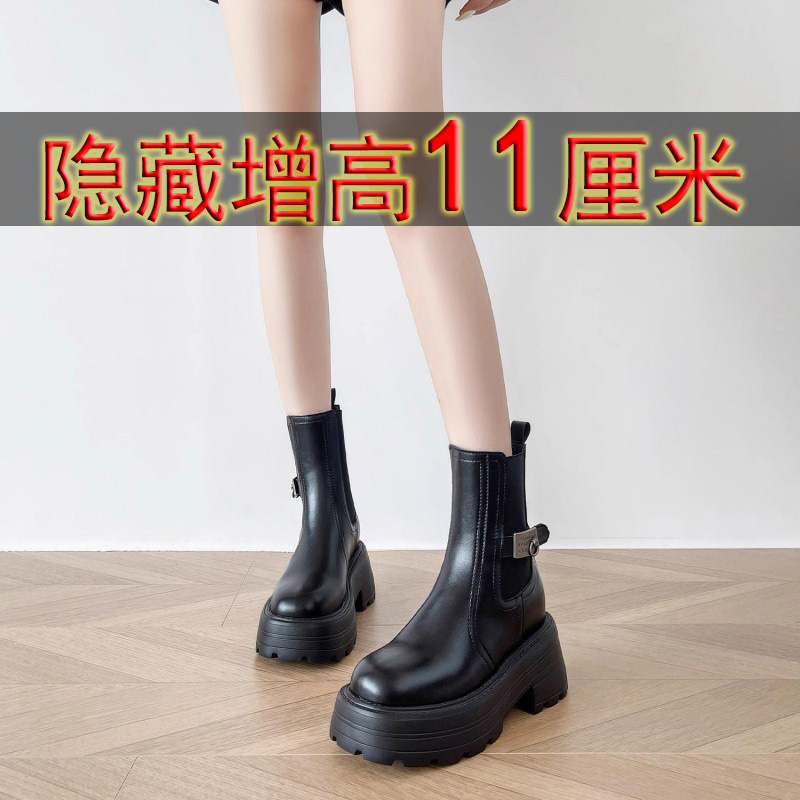 芭嫦葆12cm内增高松糕厚底马丁靴