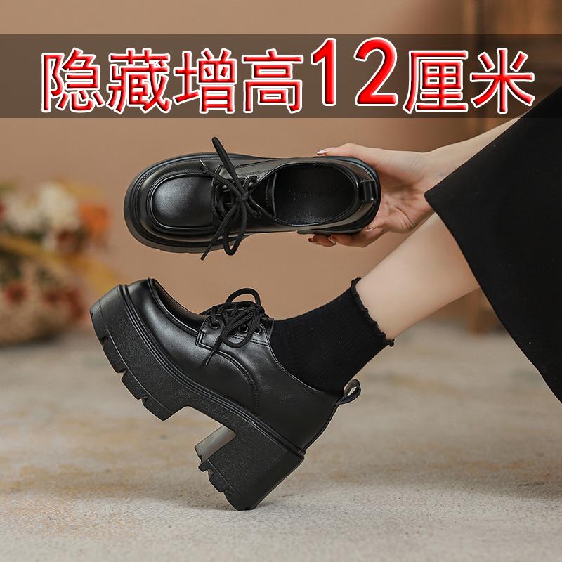 芭嫦葆2025新款乐福鞋8厘米厚底
