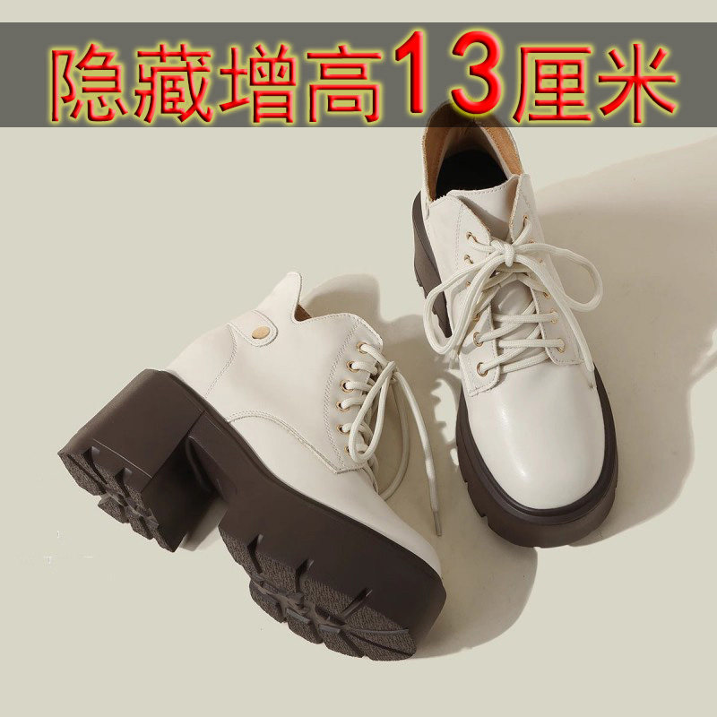 芭嫦葆小个子13cm内增高马丁靴