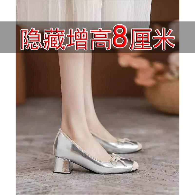 2025新款玛丽珍女鞋8cm小个子全牛真皮内增高蝴蝶结休闲厚底高跟