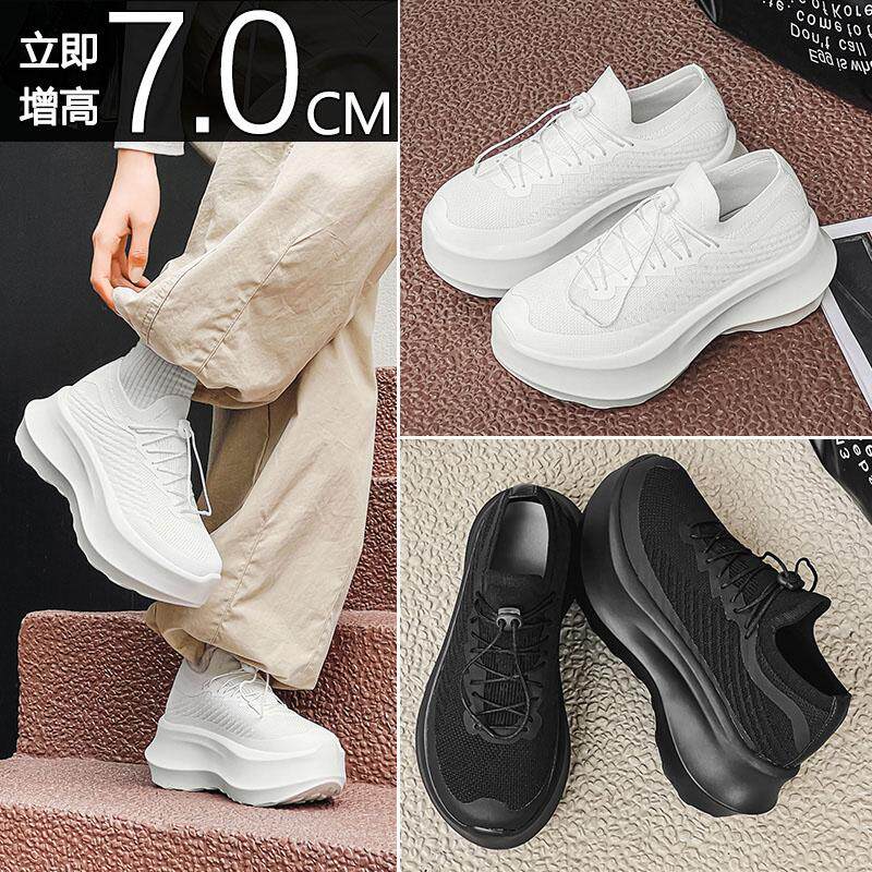 芭嫦葆真皮厚底老爹鞋女10cm小个子内增高休闲运动飞织跑步单鞋轻