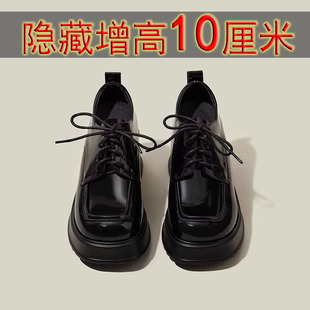 2025年新内增高小皮鞋女10cm小个子全牛真皮休闲英伦松糕厚底小码