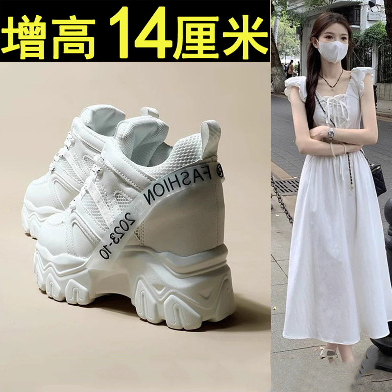 2025新款老爹鞋女14cm矮子乐全牛真皮厚底休闲小个内增高松糕轻便