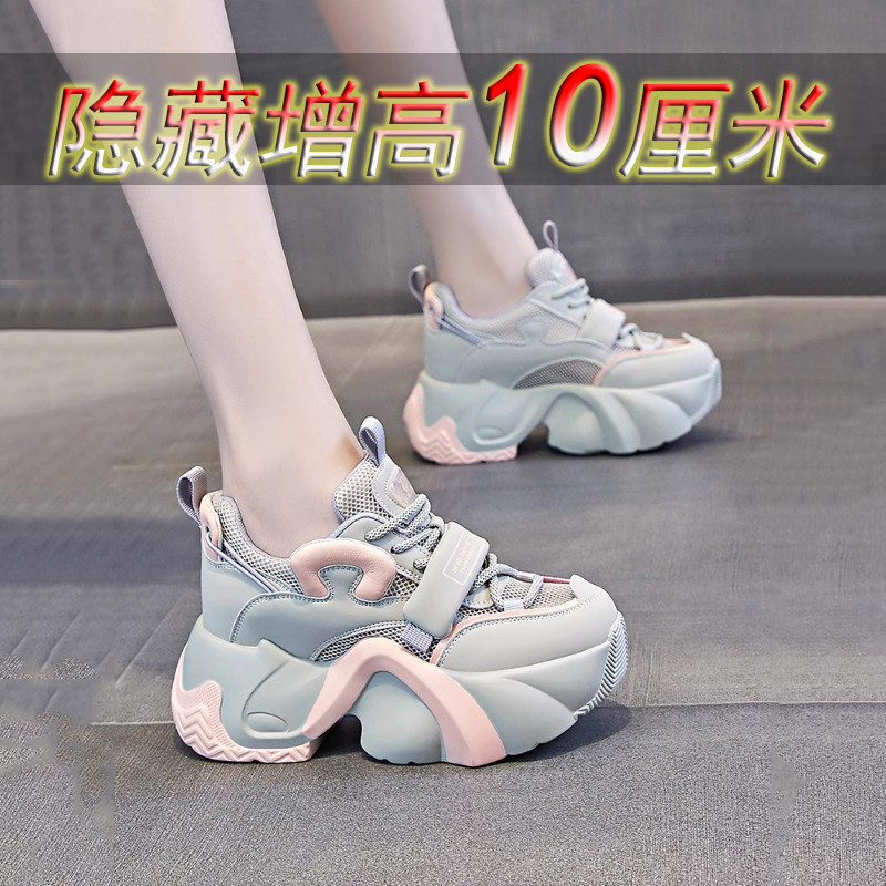 2025新款老爹鞋女10cm内增高小个子全牛真皮休闲运动厚底网面松糕