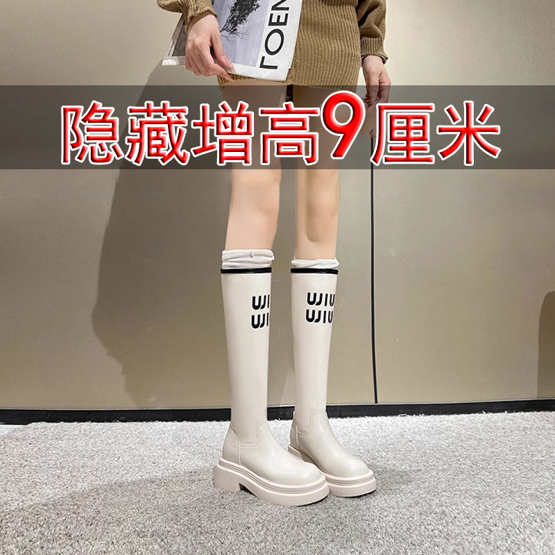 全真皮长筒靴女10cm小个子厚底内增高加绒保暖休闲防滑弹力骑士冬