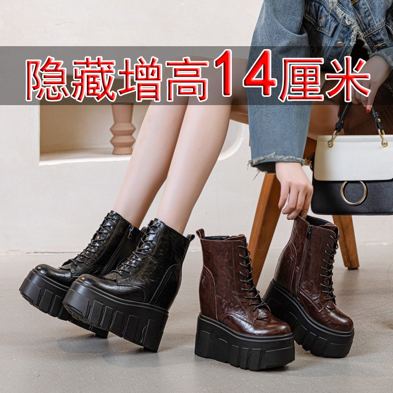 小个子超高跟马丁靴女14cm内增高全牛真皮加绒保暖厚底休闲秋冬季