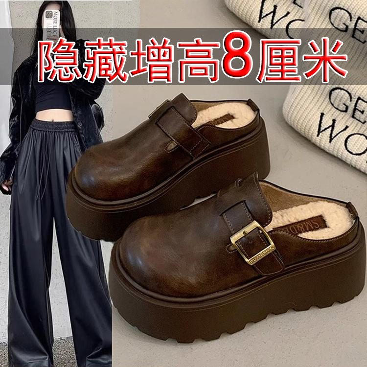2025新款勃肯鞋女8cm小个子全牛真皮加绒保暖休闲增高乐福松糕冬