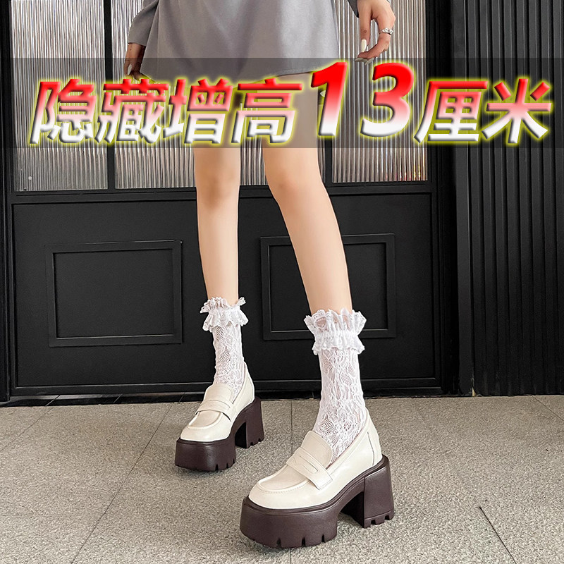 小个子一脚蹬松糕高跟鞋女13cm内增高全牛真皮厚底休闲乐福小皮鞋