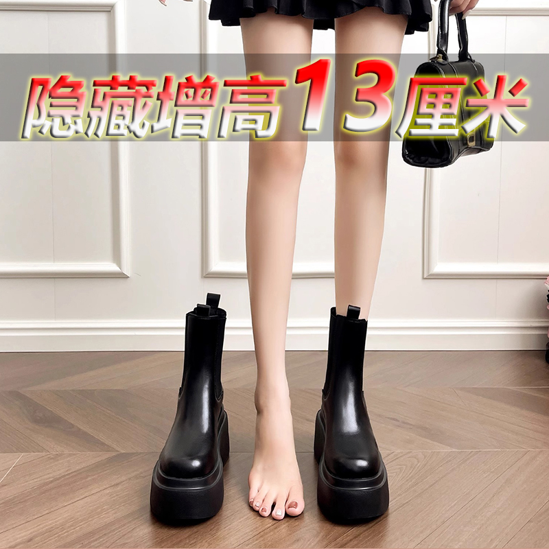 松糕厚底增高12厘米马丁靴芭嫦葆