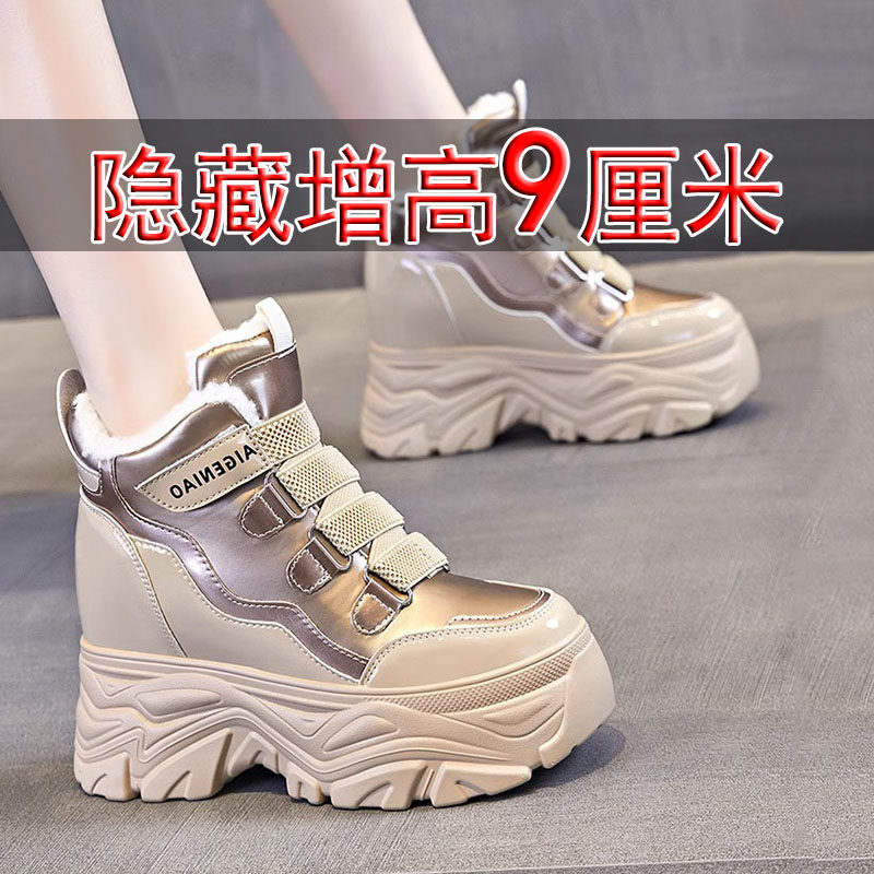 欧货老爹鞋女9cm小个子内增高全牛真皮加绒保暖厚底休闲防滑冬季