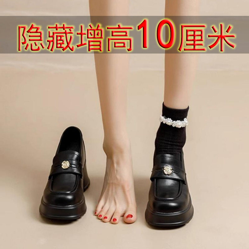 小个子山茶花乐福鞋女10cm全牛真皮加绒保暖英伦风厚底增高一脚蹬