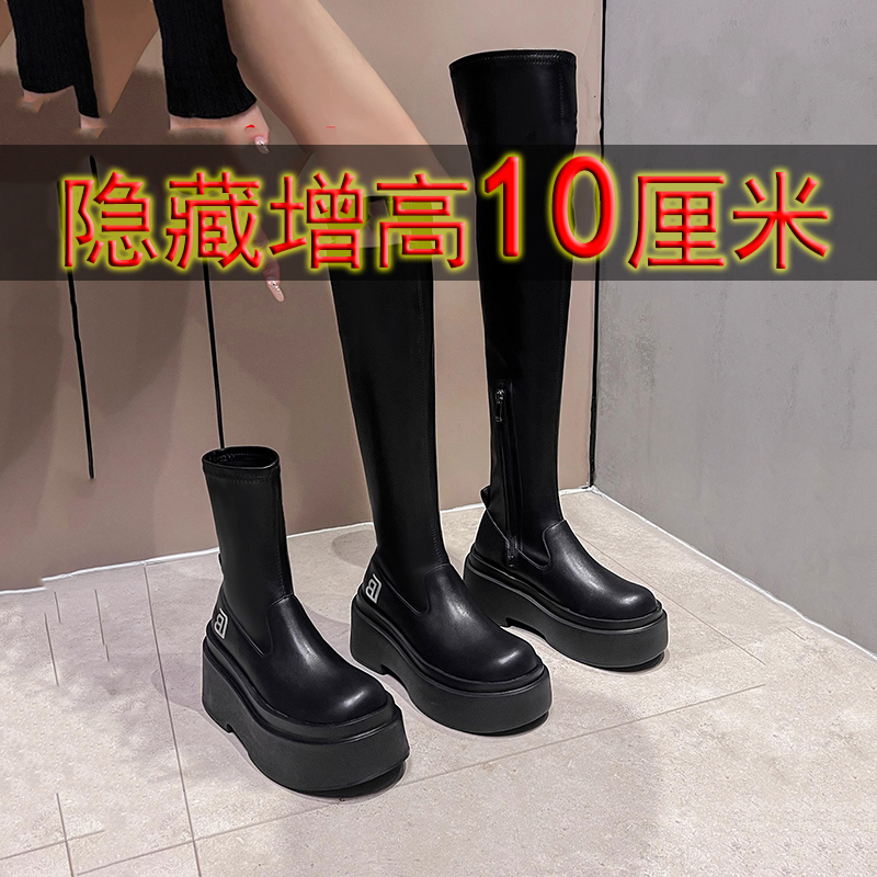 芭嫦葆12cm内增高马丁靴