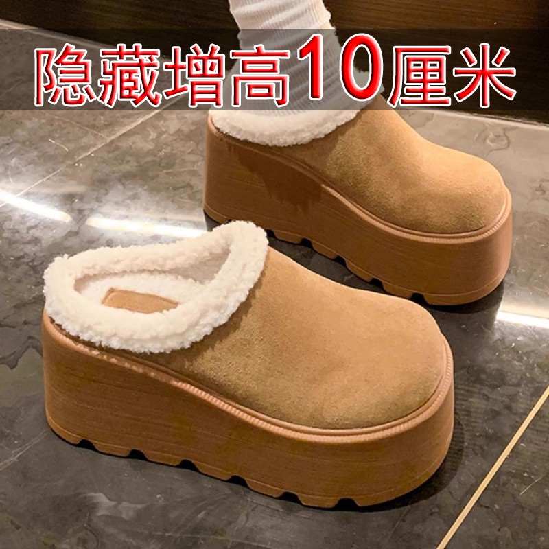 真皮毛毛拖鞋女11cm小个子内增高厚底包头半拖加绒保暖休闲棉鞋冬