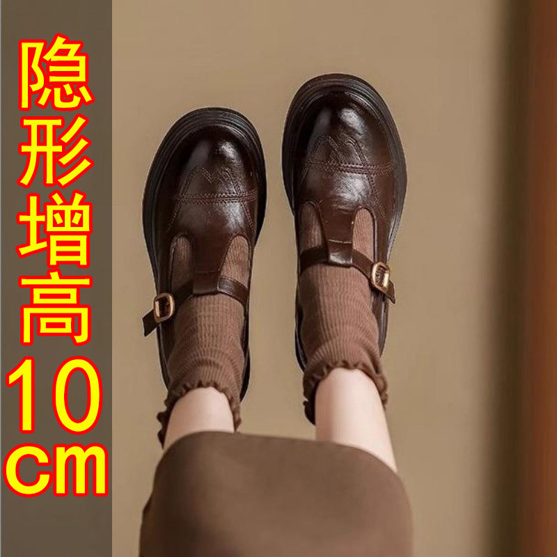 真皮英伦玛丽珍鞋女10cm小个子内增高2025新款休闲厚底乐福高跟鞋
