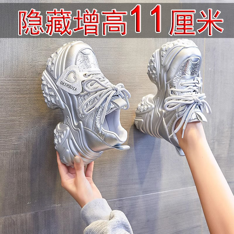2025新款老爹鞋女11cm小个子全牛真皮内增高厚底休闲运动欧货秋冬