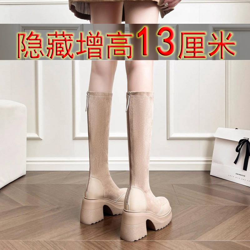 芭嫦葆厚底增高10cm高筒马丁靴