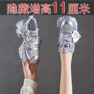 2025新款老爹鞋女11cm小个子全牛真皮内增高厚底休闲运动水钻秋冬