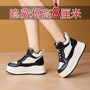 芭嫦葆高帮鞋女2025秋冬款内增高厚底真皮板鞋加绒女鞋小白鞋子