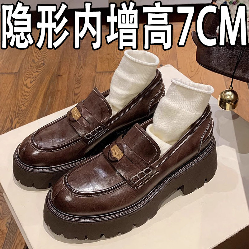 学院金币7CM内增高（豆豆鞋）
