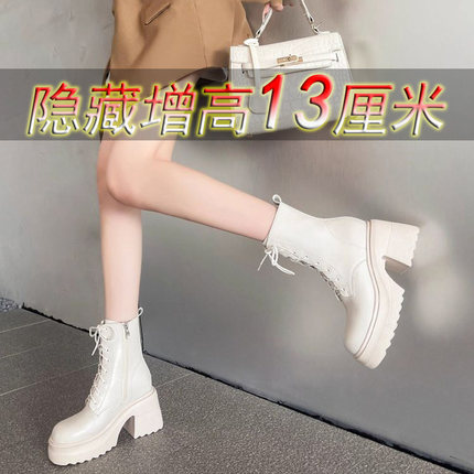 超高跟马丁靴13cm矮子乐全牛真皮厚底休闲内增高2025新款柔软防滑