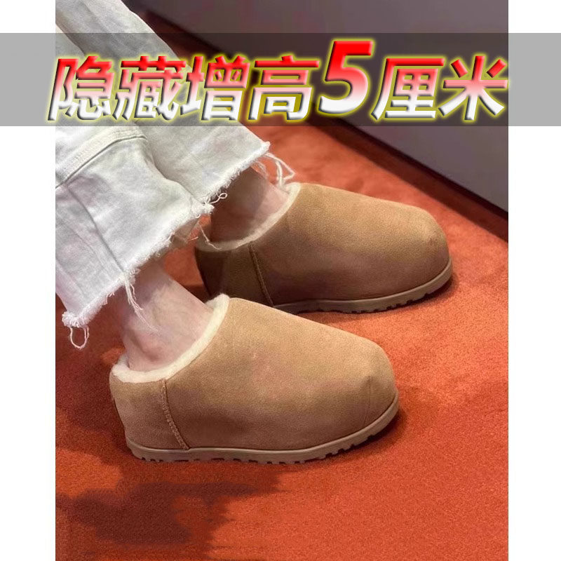 短筒时尚皮毛一体雪地靴芭嫦葆