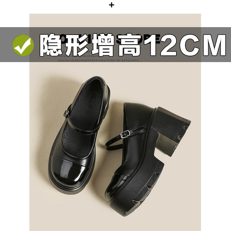 搭扣拼色丽珍玛内增高浅口单鞋