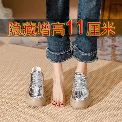 芭嫦葆银色内增高德训鞋