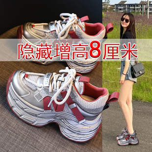 2025新款小个子老爹鞋女8厘米内增高全牛真皮厚底休闲运动轻薄潮