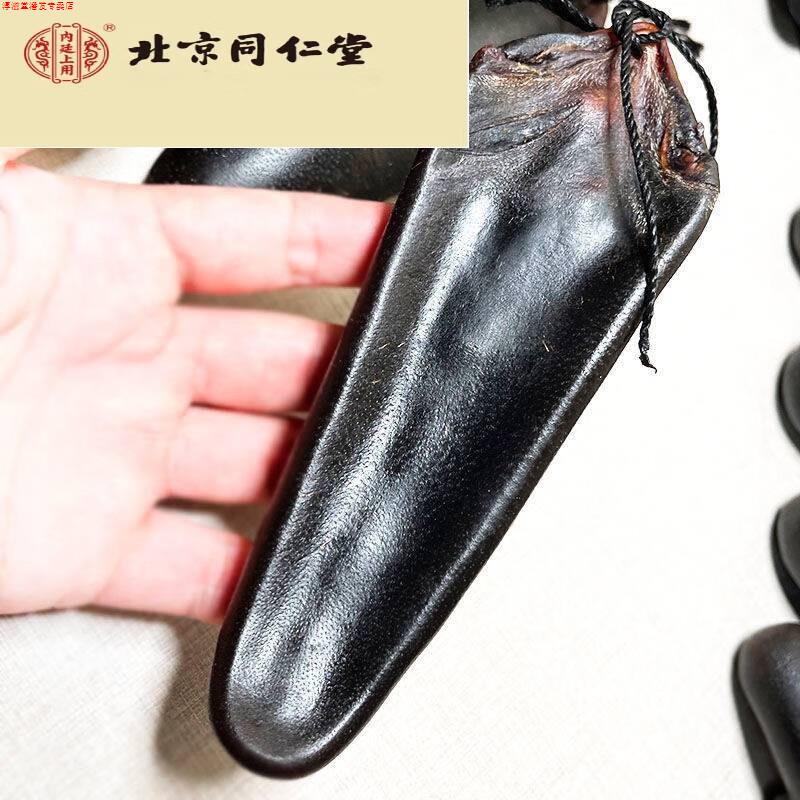 北京同仁堂正宗梅花鹿乡 东北吉林干鹿尾巴 鹿尾泡酒煲汤 滋补品