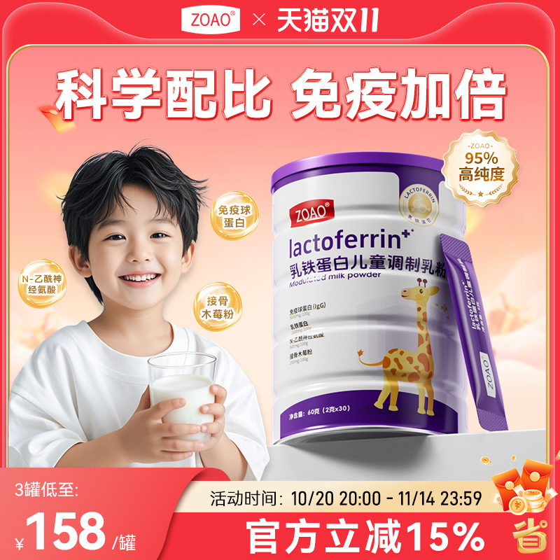 潮流精品,品质保证