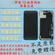 苹果屏幕苹果12 12p屏幕 12p屏幕iPhone12 12p原装 拆机屏幕总成12